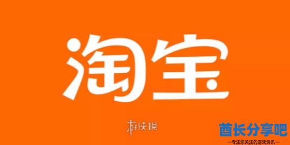 酋长游戏吧1