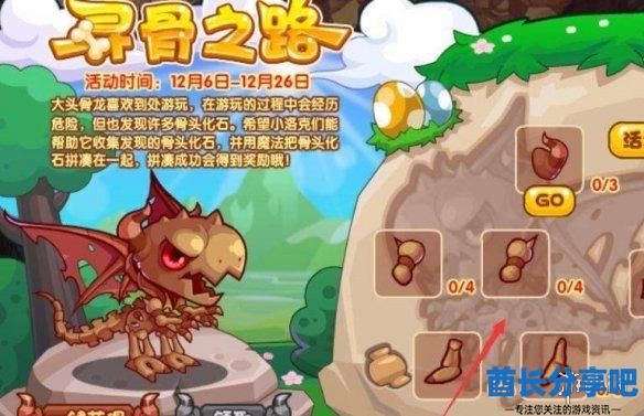 酋长游戏吧3