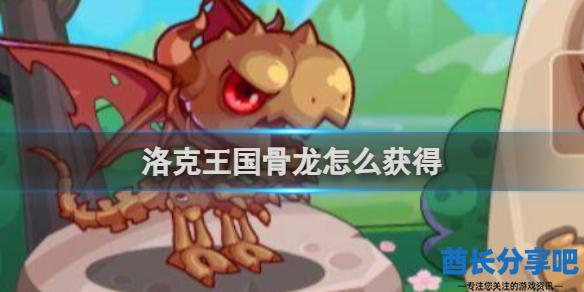 酋长游戏吧1