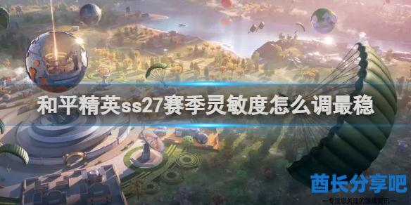 酋长游戏吧1