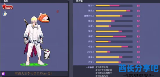 酋长游戏吧7