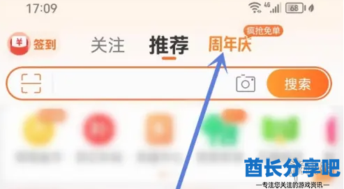 酋长游戏吧4