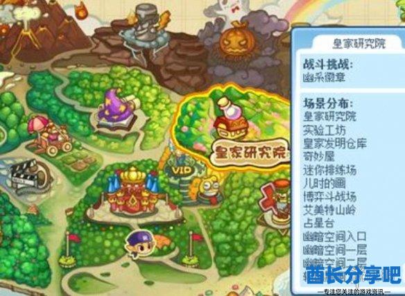 酋长游戏吧2
