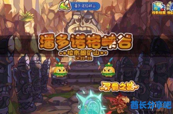 酋长游戏吧2