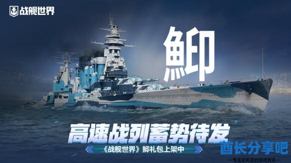 酋长游戏吧1