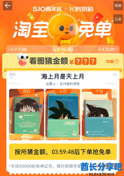 酋长游戏吧1