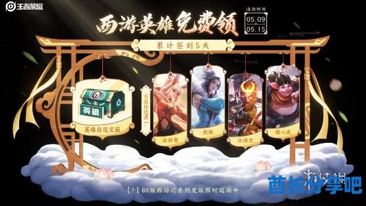 酋长游戏吧2