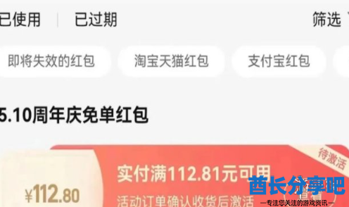 酋长游戏吧3