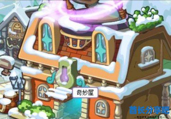 酋长游戏吧3