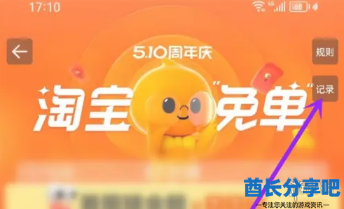 酋长游戏吧6