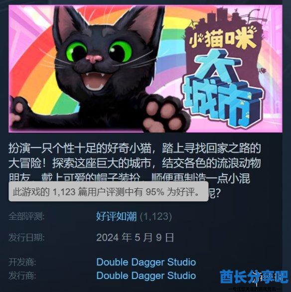 酋长游戏吧1