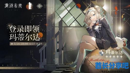 酋长游戏吧2