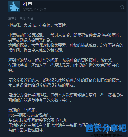酋长游戏吧7