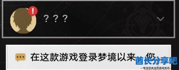 酋长游戏吧2
