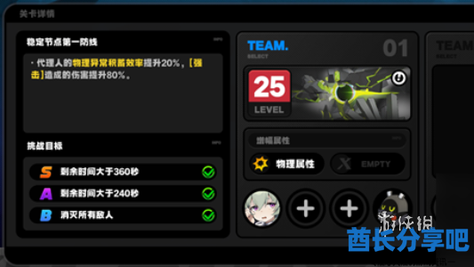 酋长游戏吧2