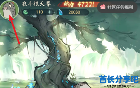 酋长游戏吧2