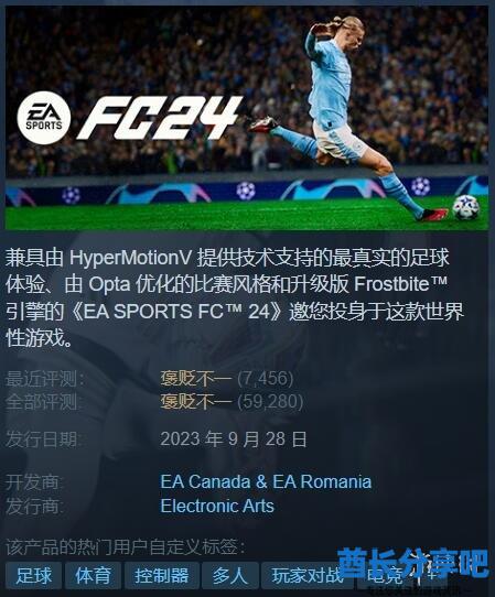 酋长游戏吧37