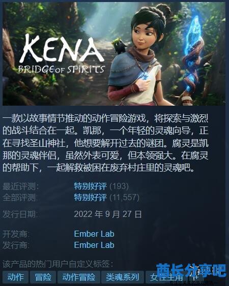 酋长游戏吧25