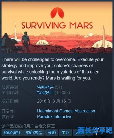 酋长游戏吧21