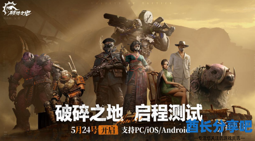 酋长游戏吧2