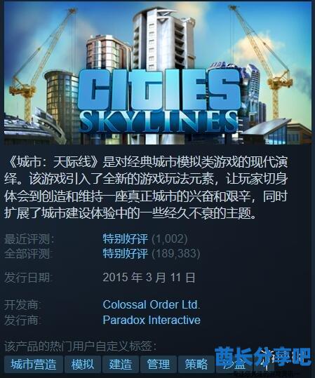 酋长游戏吧17
