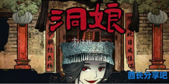 酋长游戏吧1