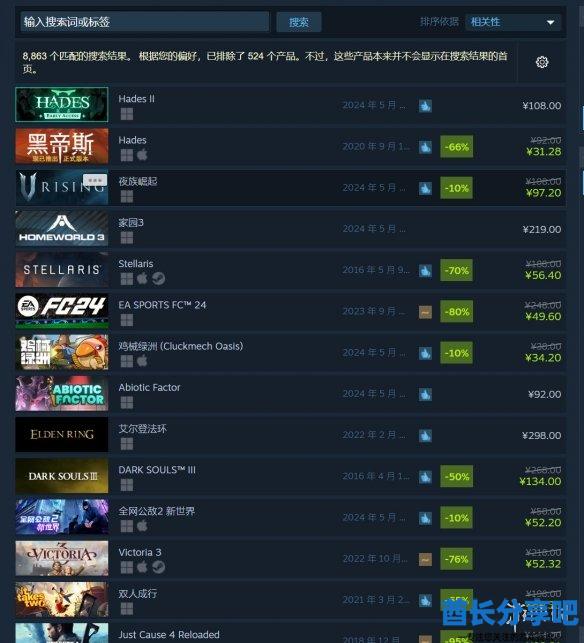 酋长游戏吧2