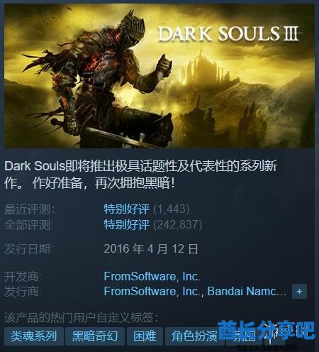 酋长游戏吧29
