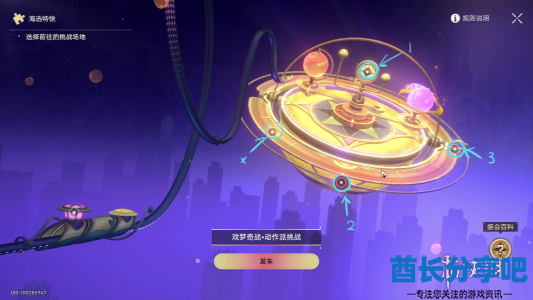 酋长游戏吧4