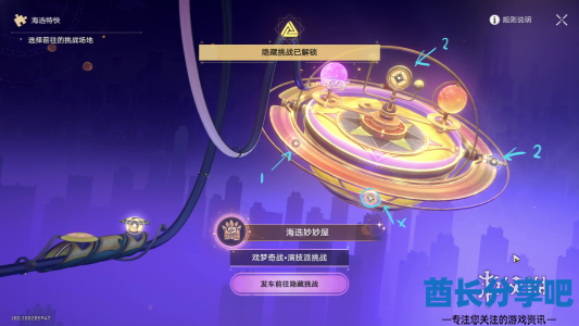 酋长游戏吧2