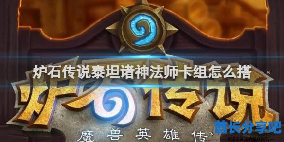 酋长游戏吧1