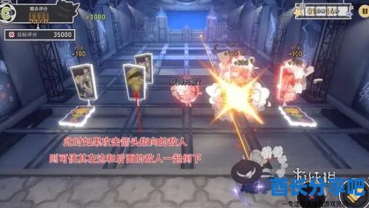酋长游戏吧3