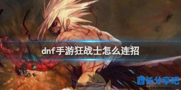 酋长游戏吧1