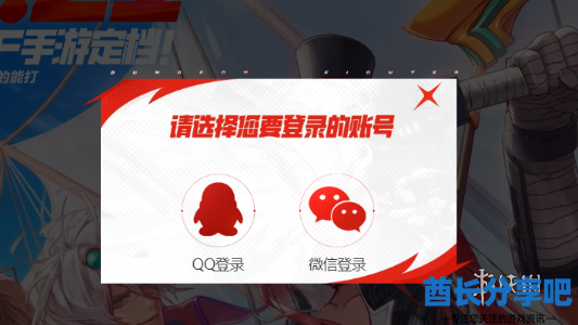 酋长游戏吧3