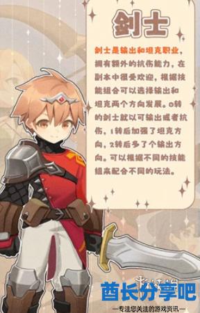 酋长游戏吧2