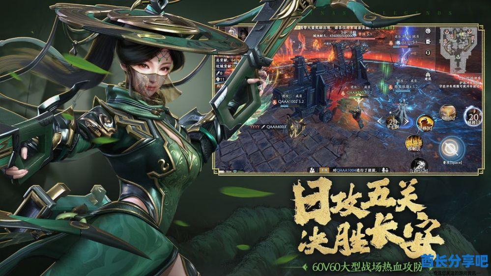 无双挑战叛军头目通关方法