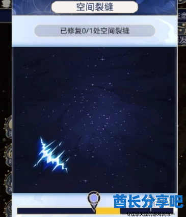 酋长游戏吧3