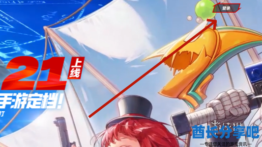 酋长游戏吧2