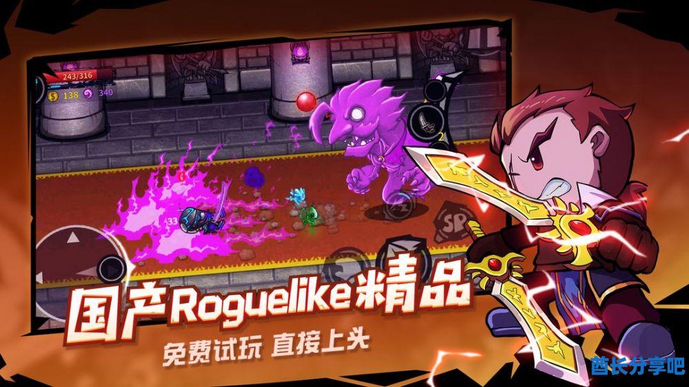 图腾长弓获取方式