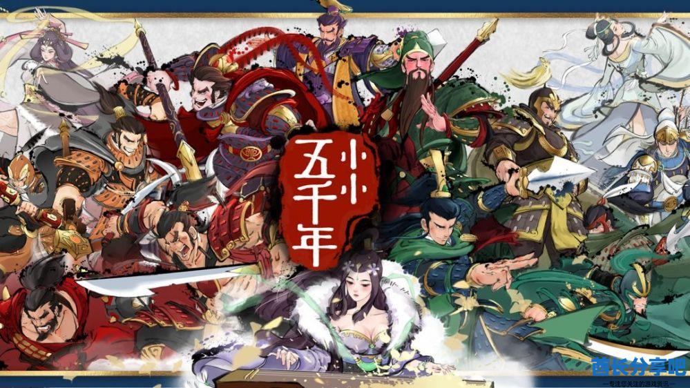 张辽强度介绍