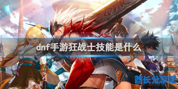 酋长游戏吧1