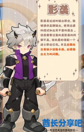 酋长游戏吧4