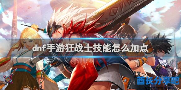 酋长游戏吧1