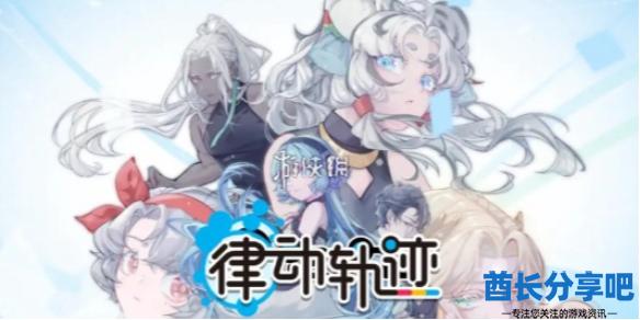 酋长游戏吧1