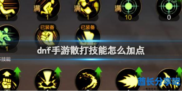 酋长游戏吧1