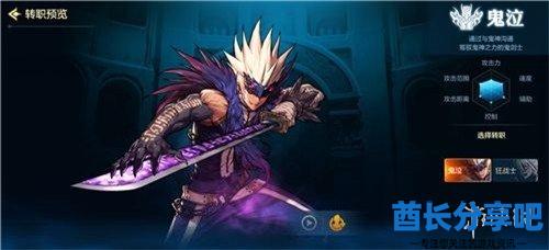 酋长游戏吧2