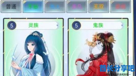 酋长游戏吧2