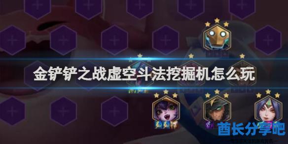 酋长游戏吧1