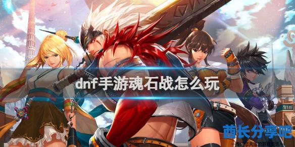 酋长游戏吧1