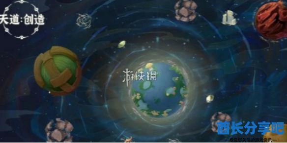 酋长游戏吧1